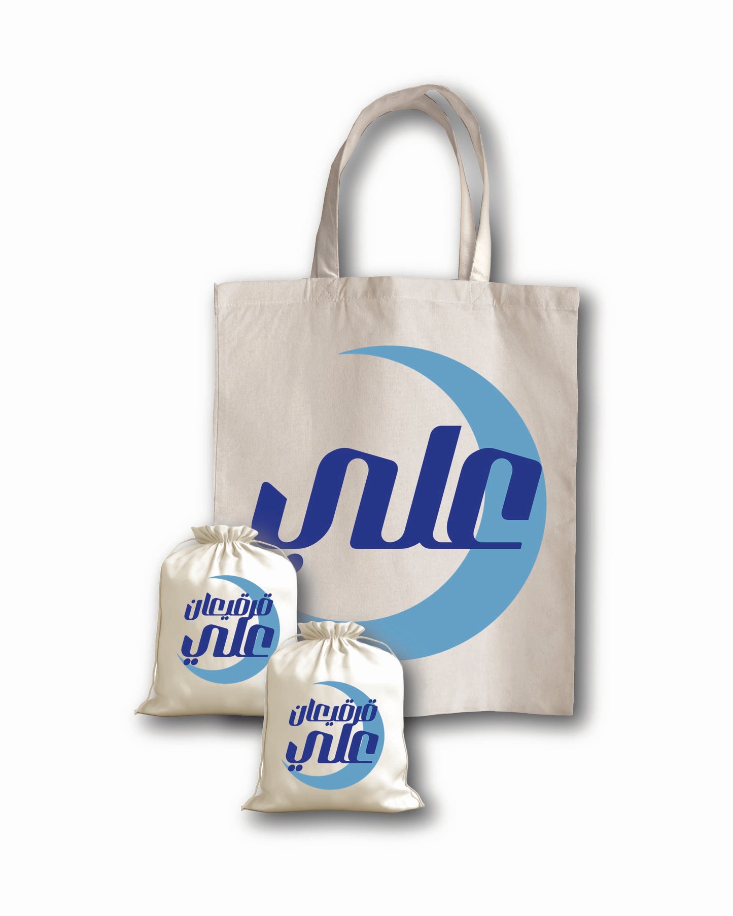 قرقيعان الهلال الأزرق