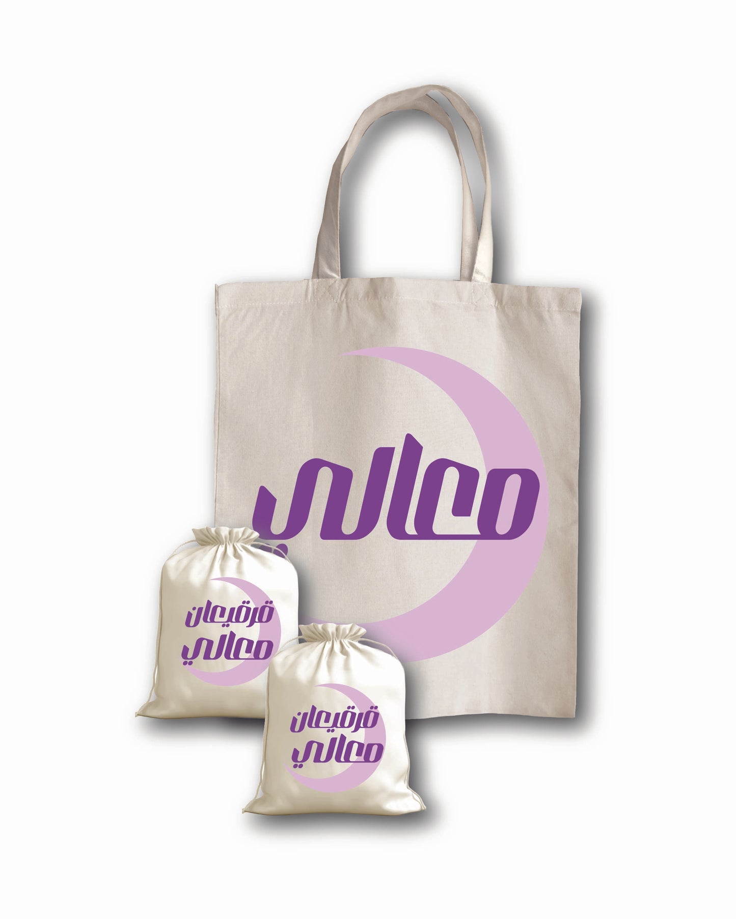 قرقيعان الهلال الوردي