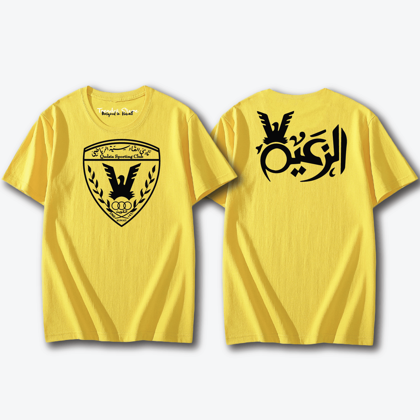 Qadsiya Tshirt - 32( 7-8 Years )