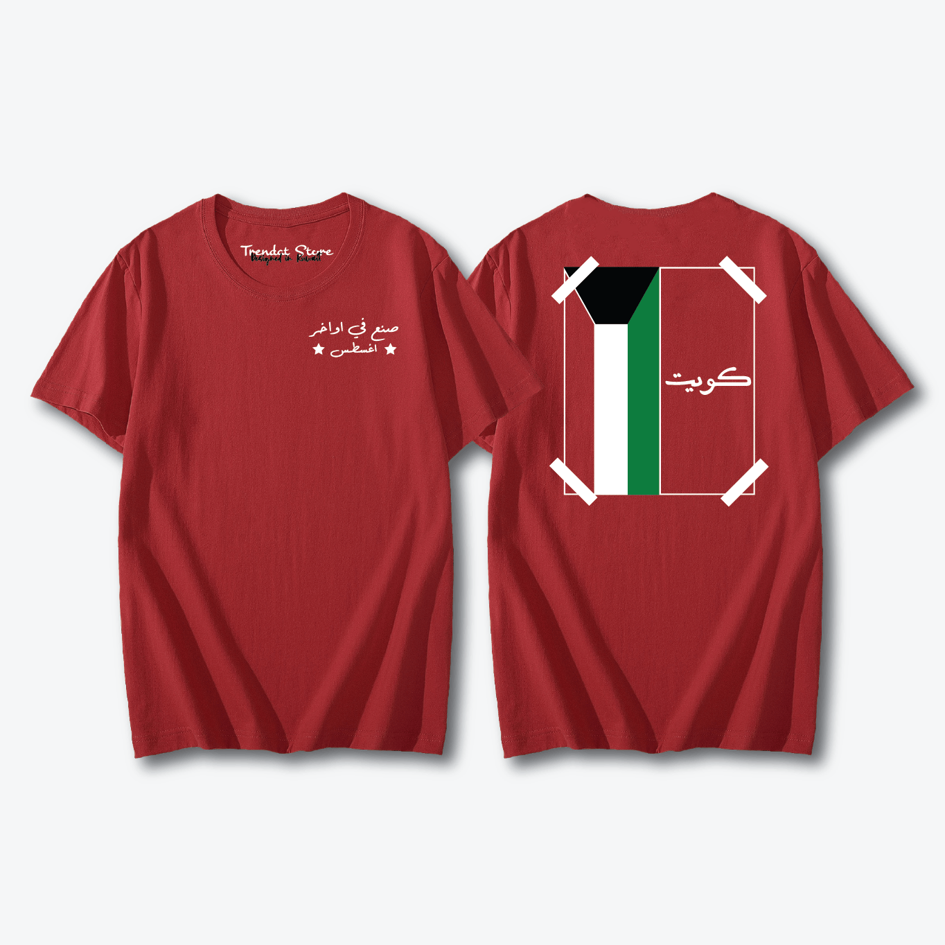 Kuwait Tshirt - 22 ( 1 Year )