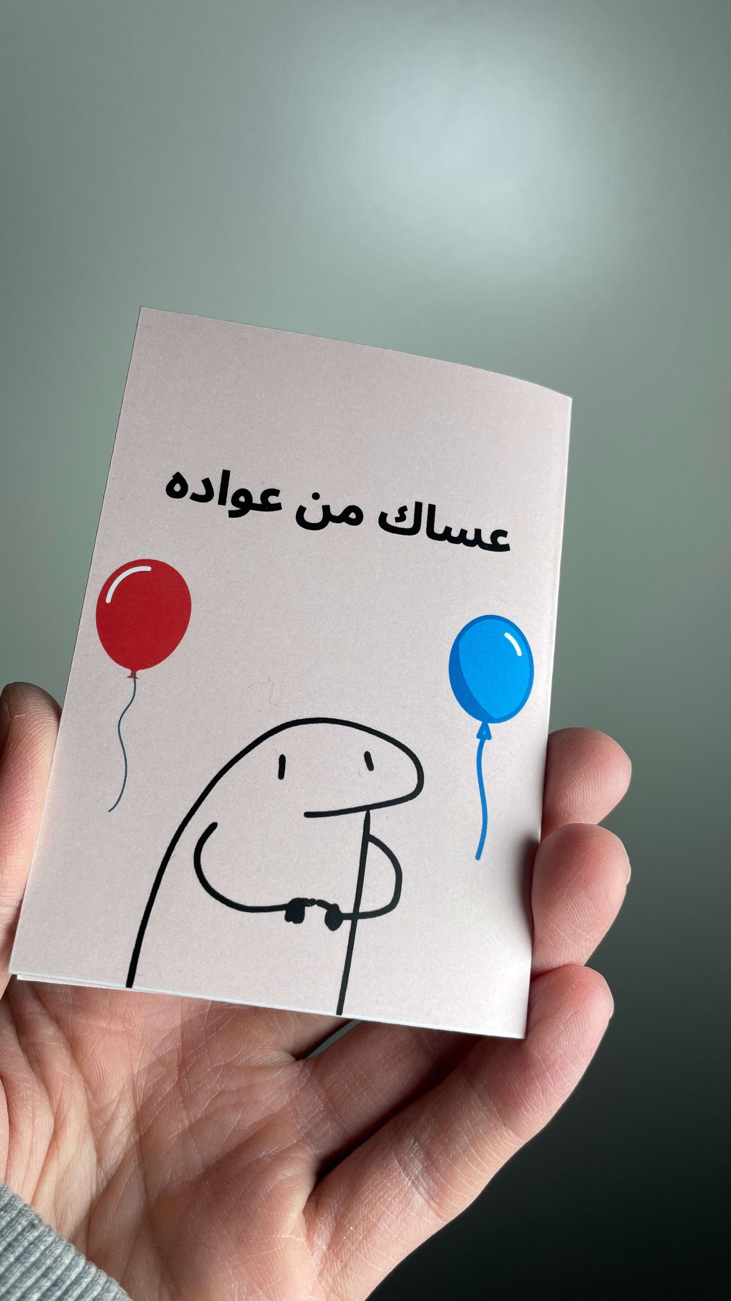 كروت عيادي كرتون
