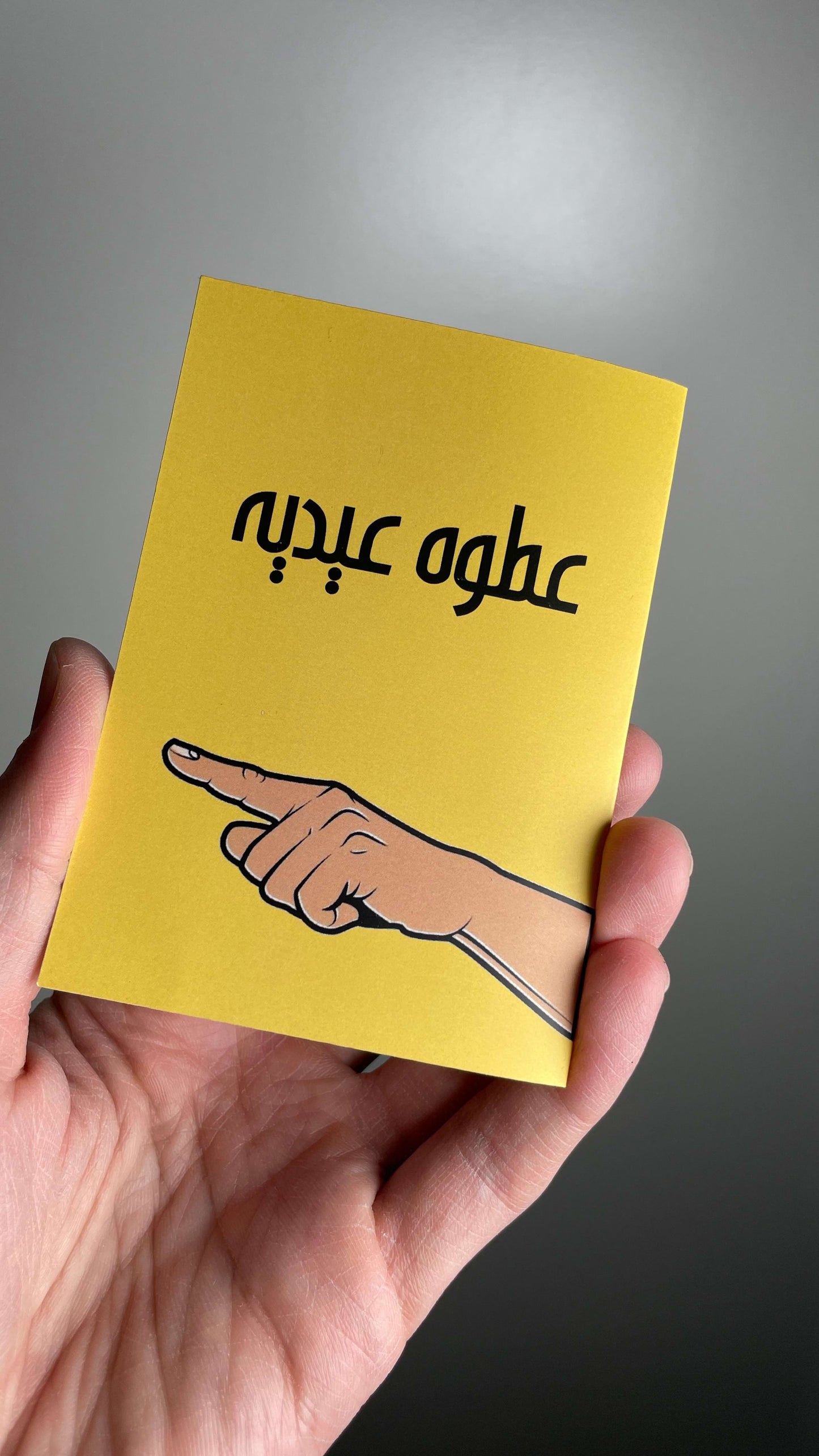كروت عيادي كرتون
