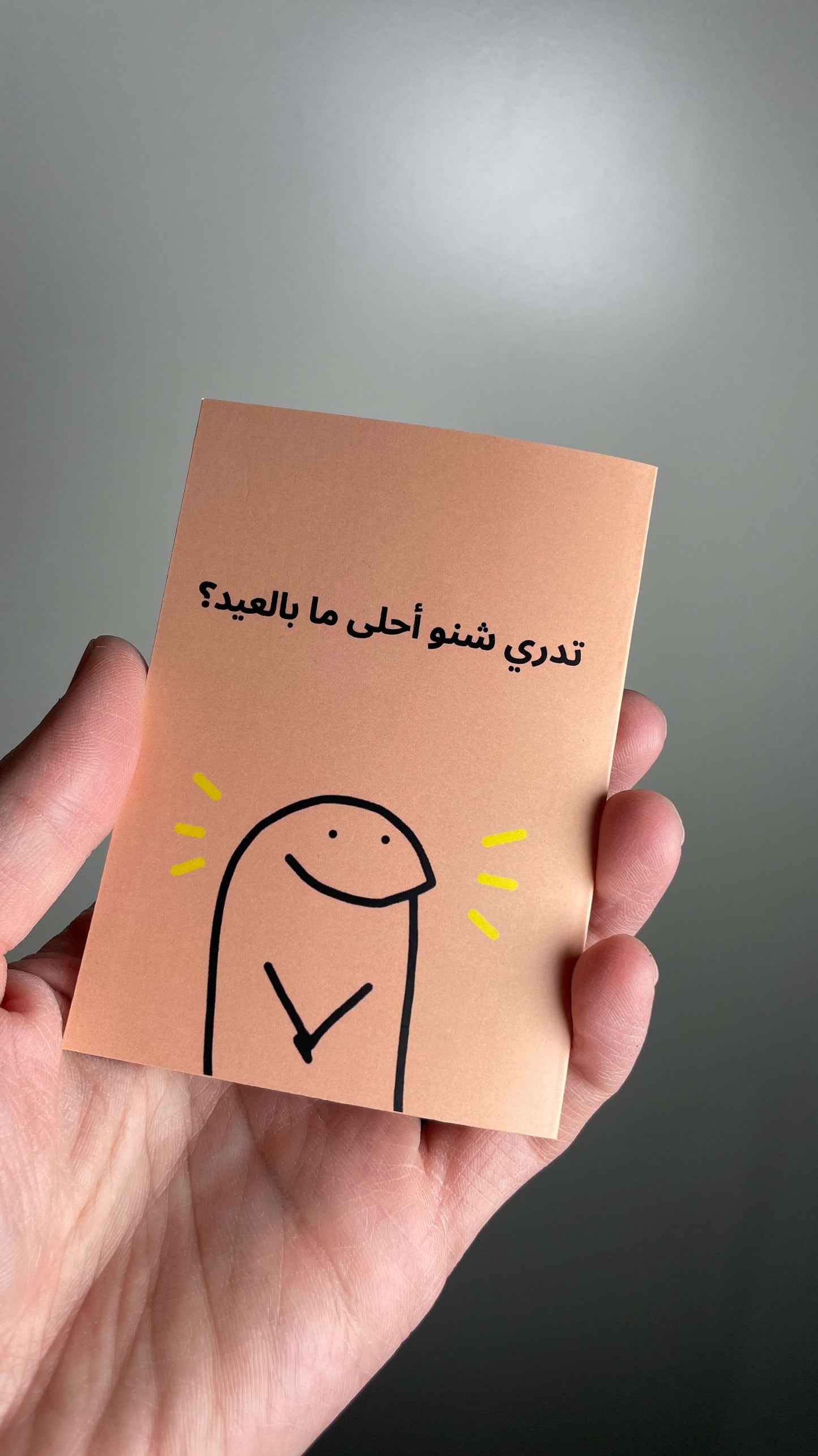 كروت عيادي كرتون