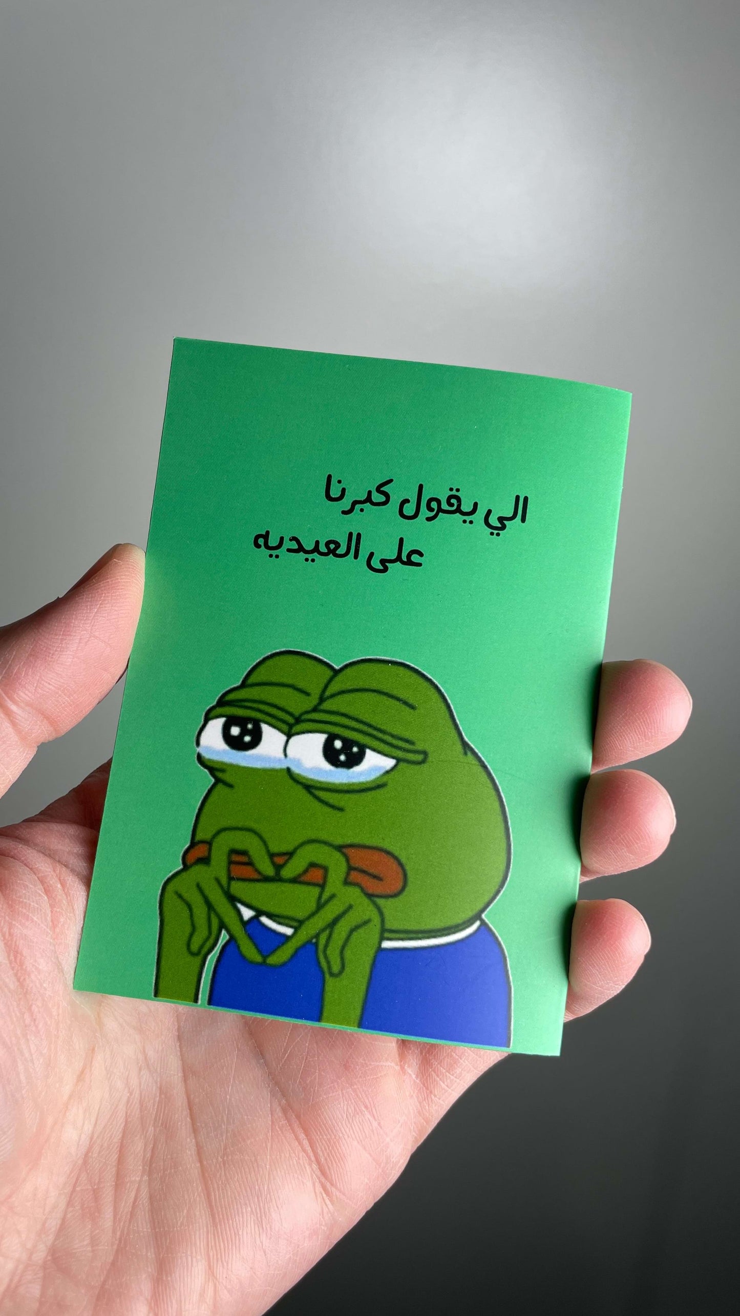 كروت عيادي كرتون