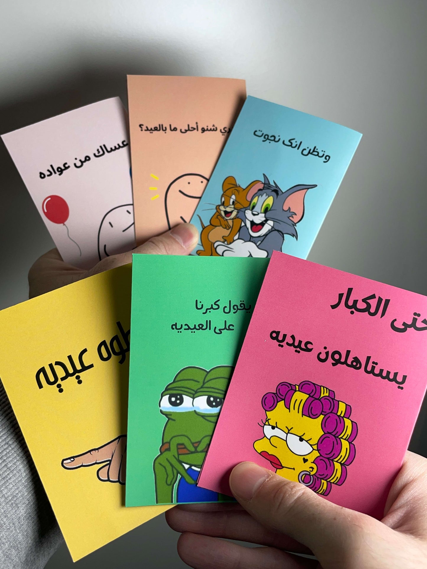 كروت عيادي كرتون