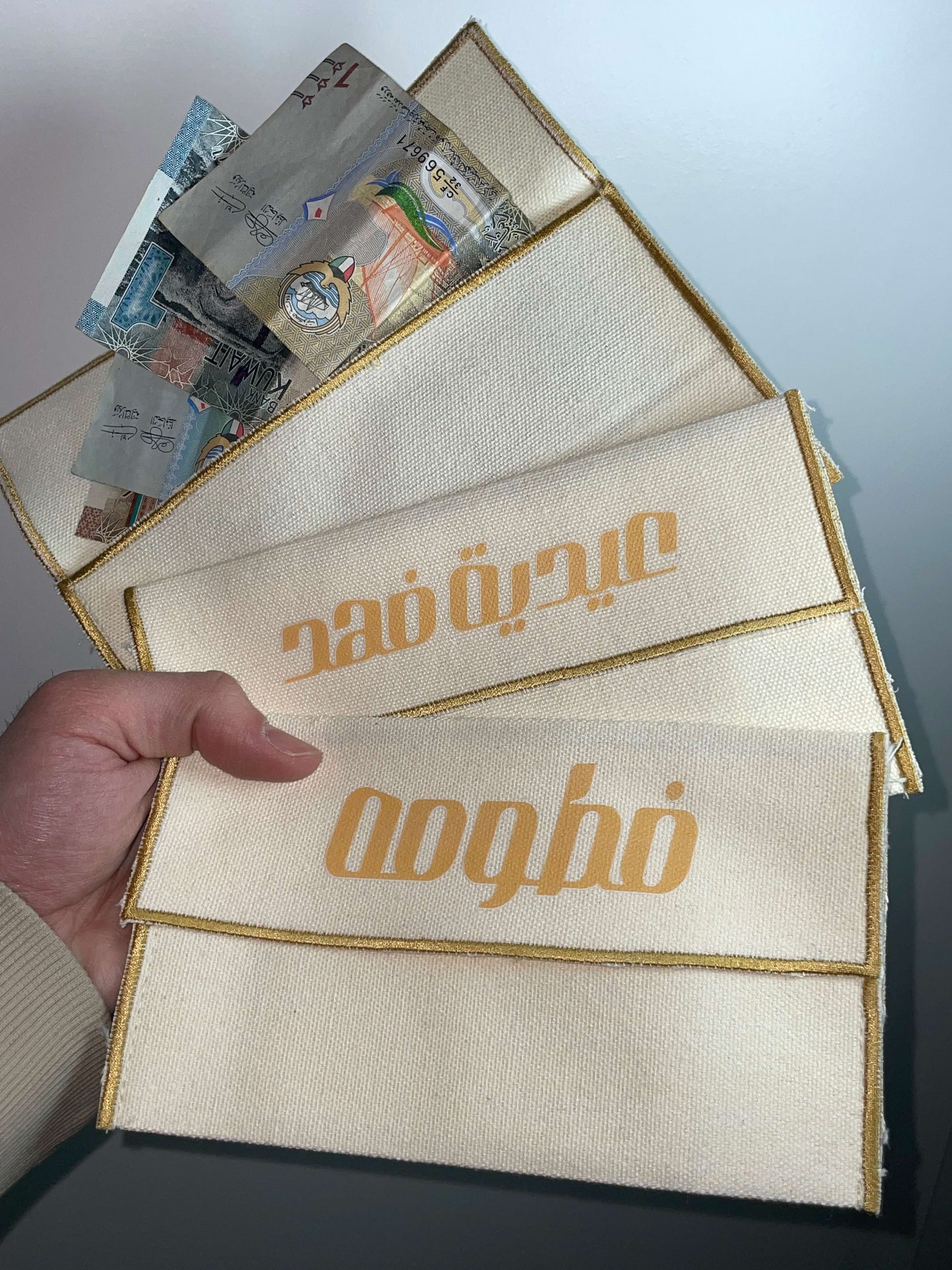 اظرف عيادي قماشيه
