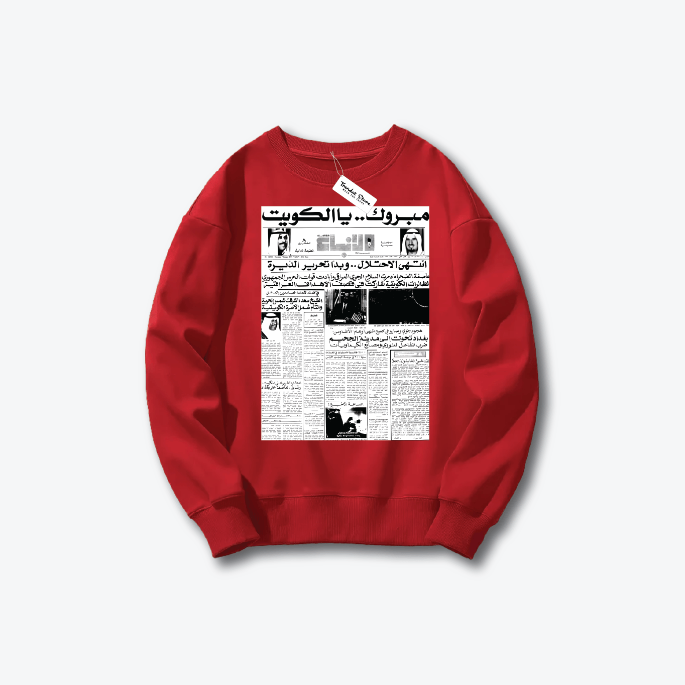 Hala FEB Sweater 12