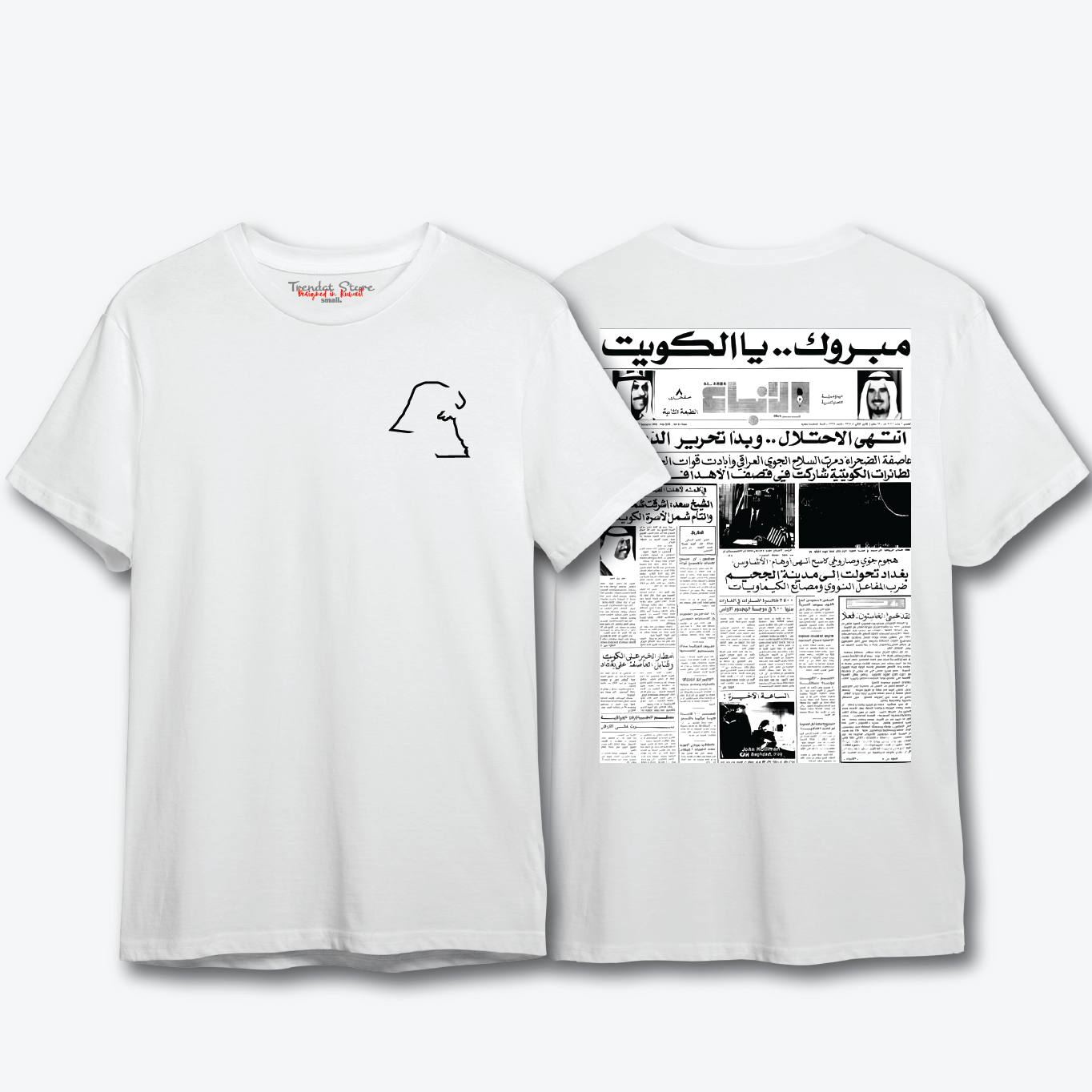 Hala FEB t-shirt 7