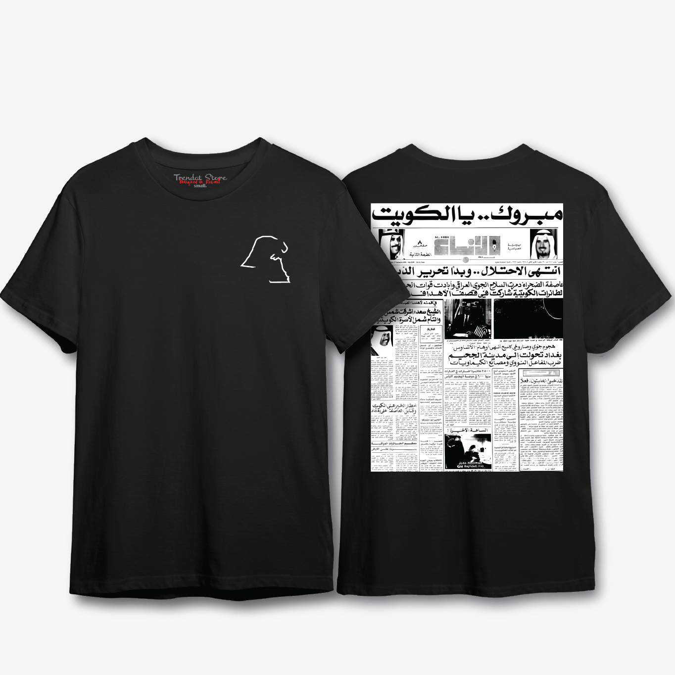 Hala FEB t-shirt 7