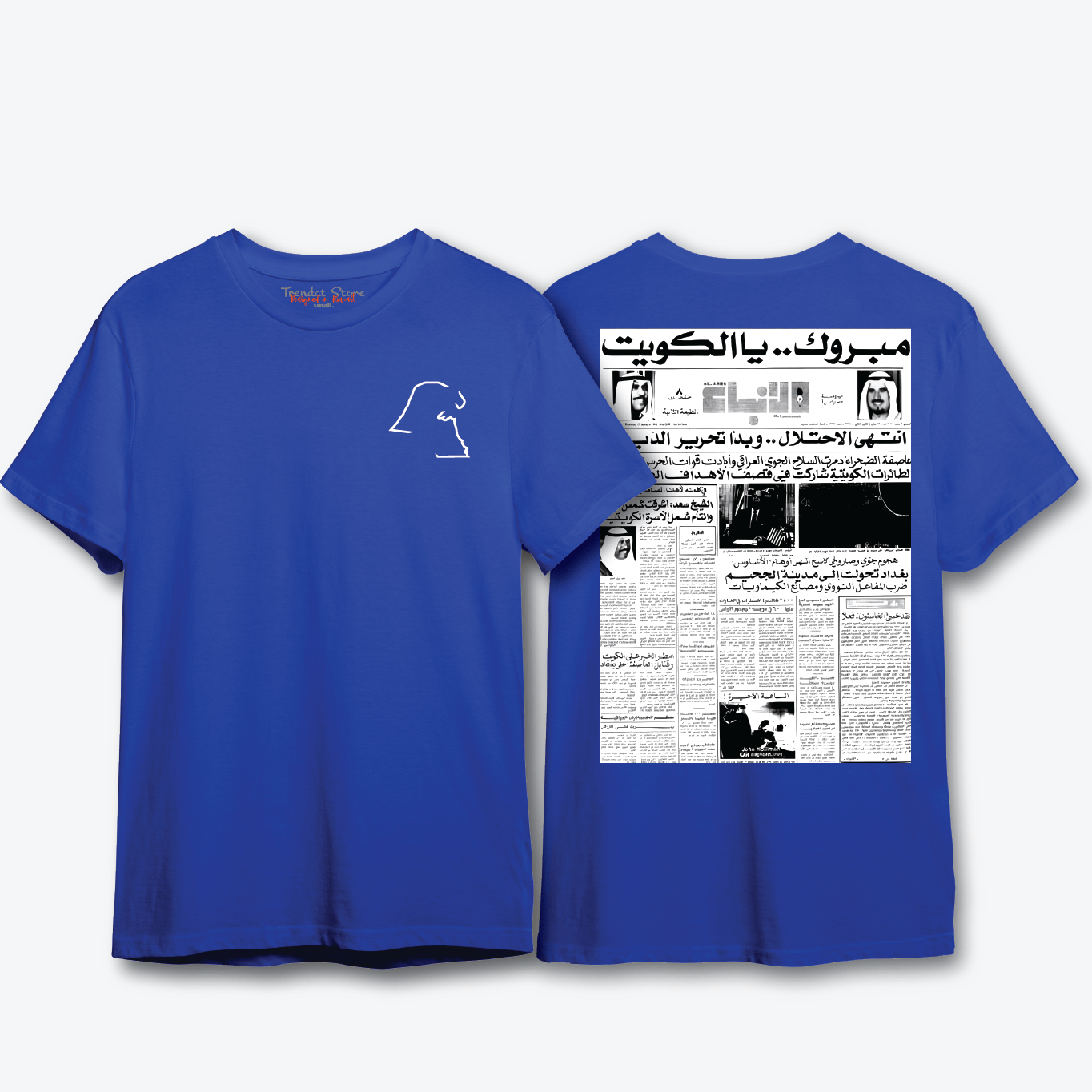 Hala FEB t-shirt 7