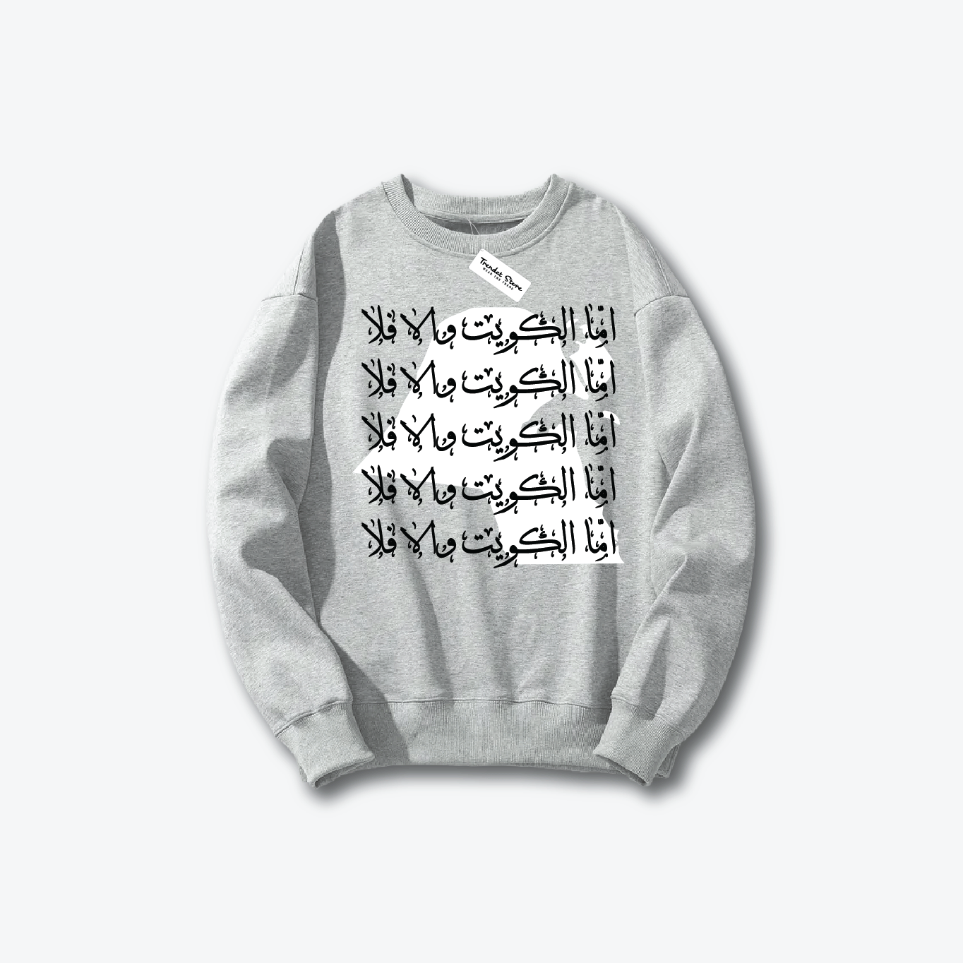 Hala FEB Sweater 14
