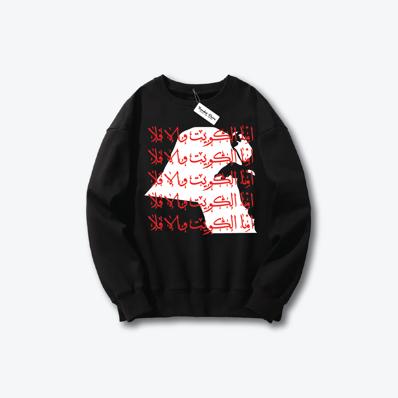 Hala FEB Sweater 14