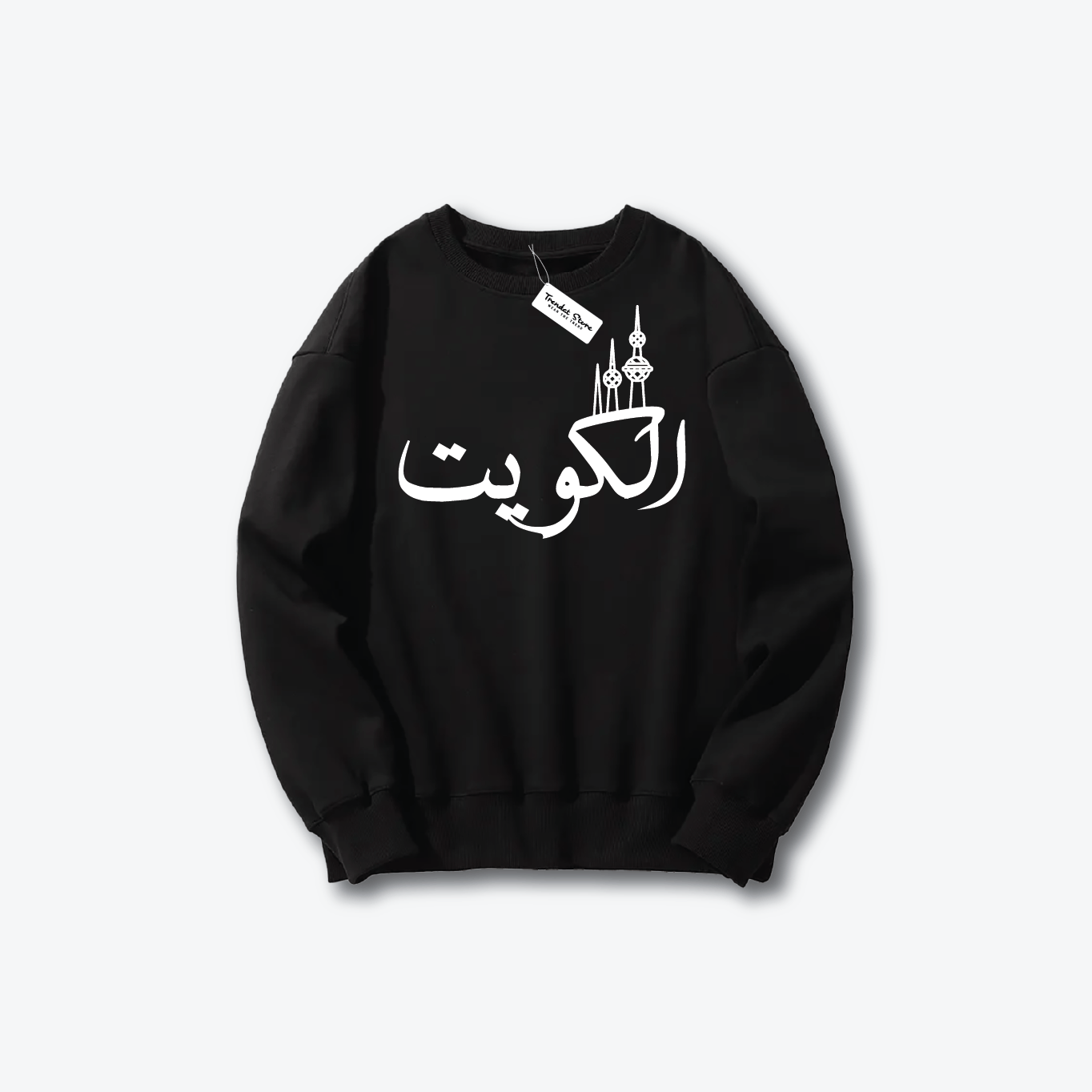 Hala FEB Sweater 16