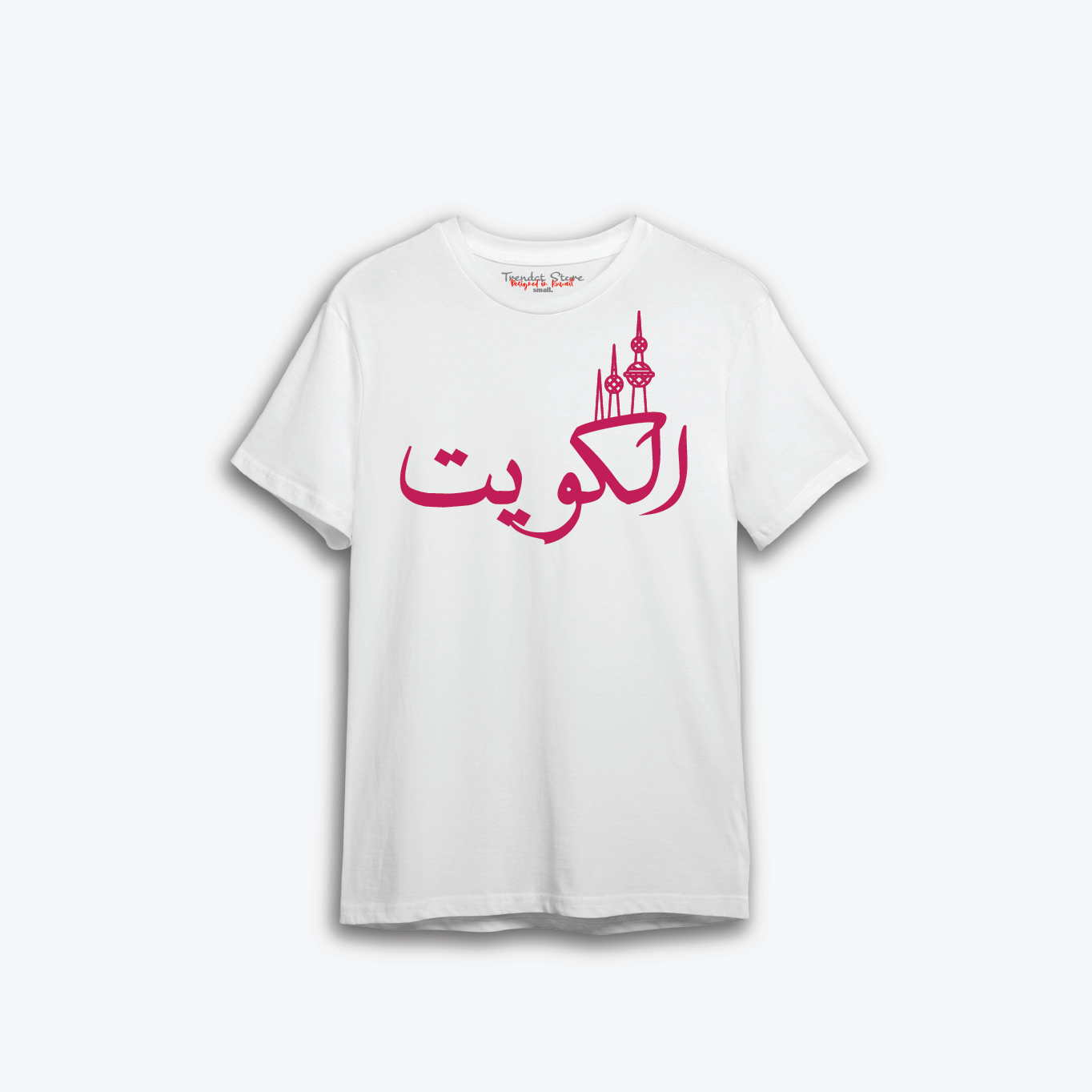 Hala FEB t-shirt 9