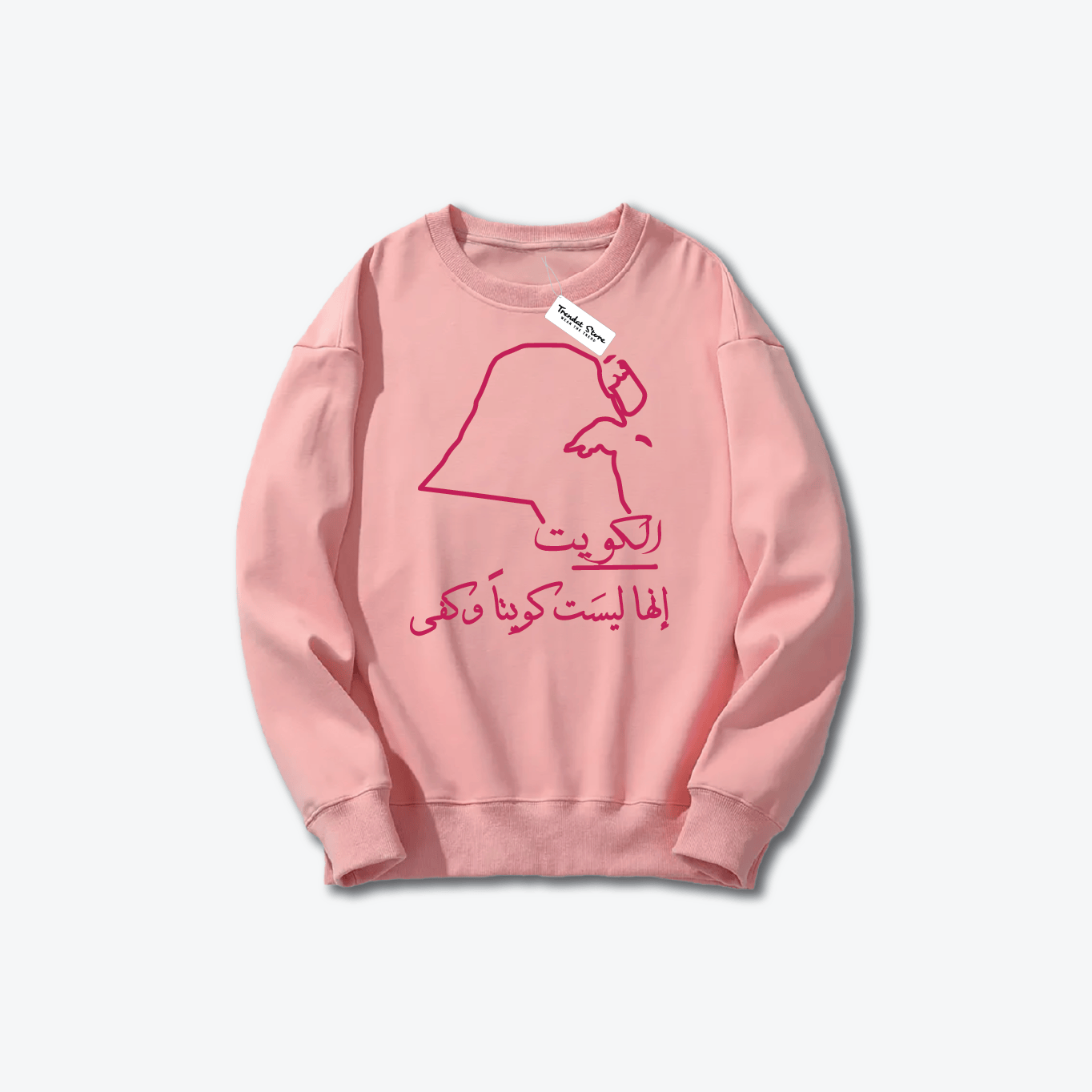 Hala FEB Sweater 3