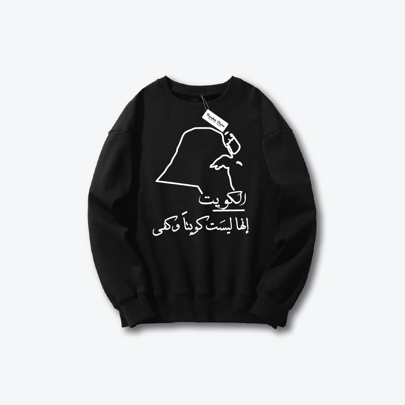 Hala FEB Sweater 3