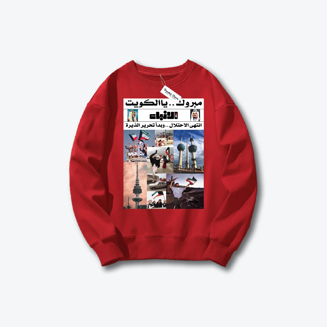 Hala FEB Sweater 8