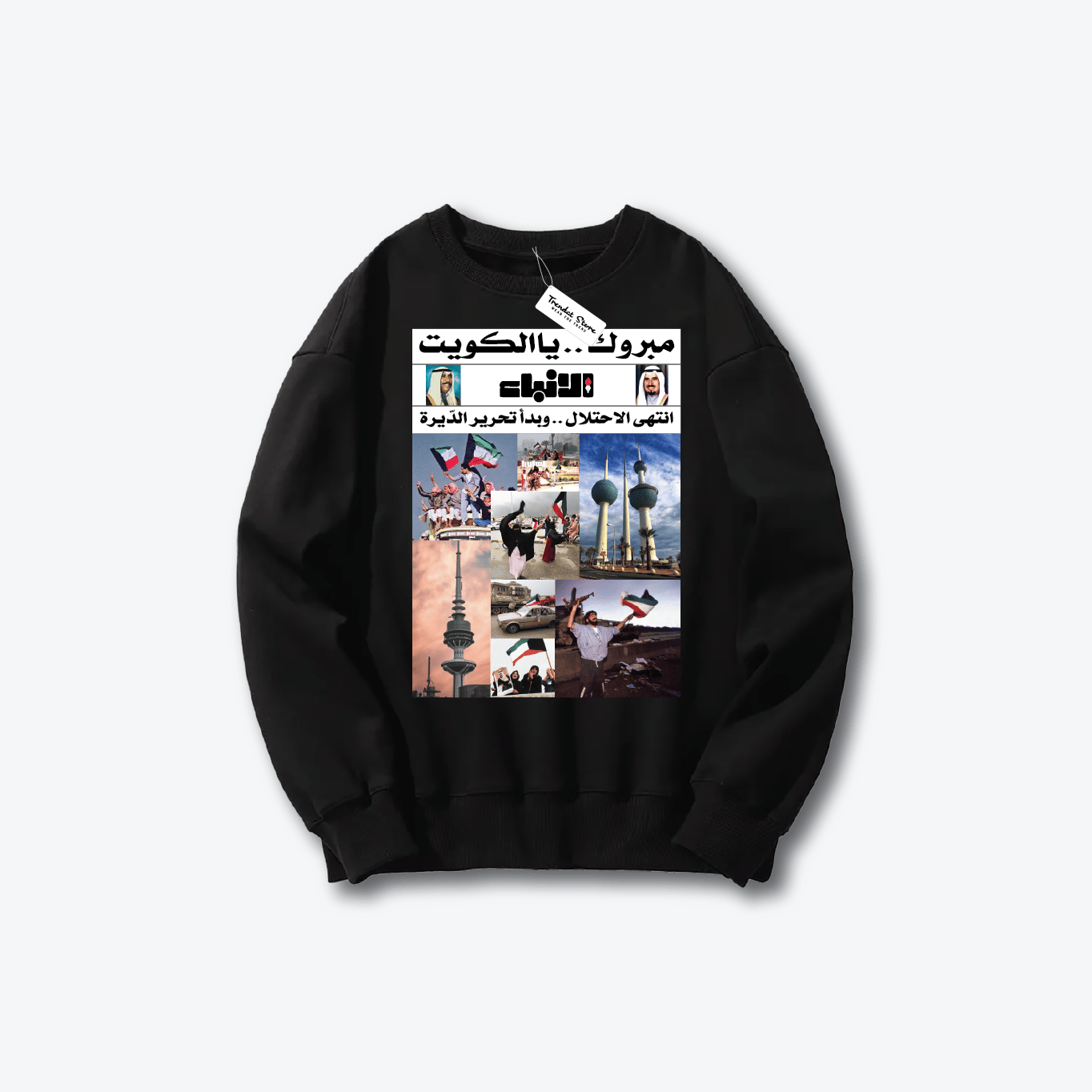 Hala FEB Sweater 8