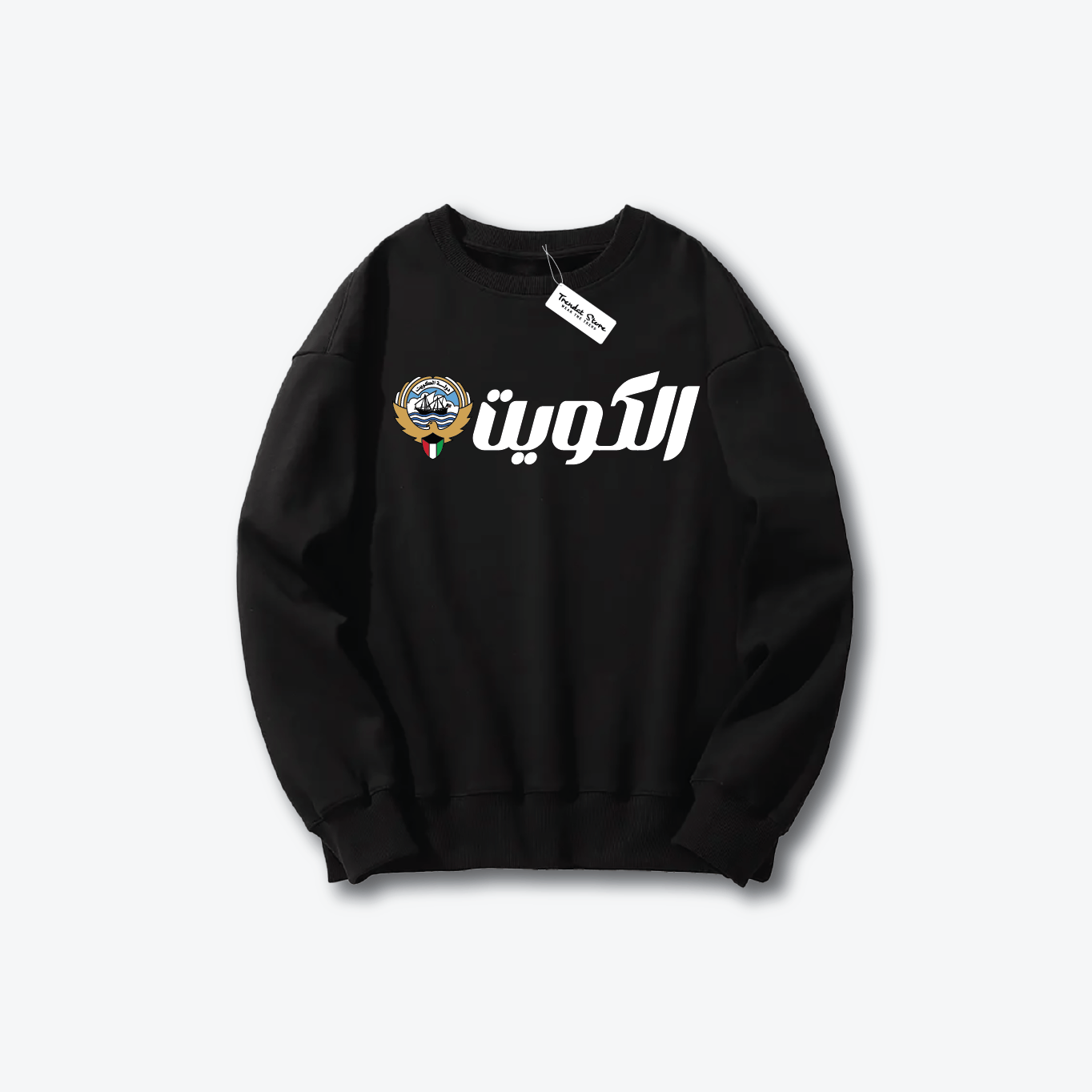 Hala FEB Sweater 9