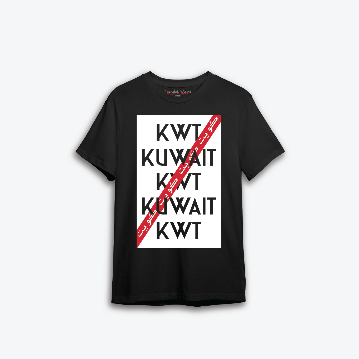 Hala FEB t-shirt 5