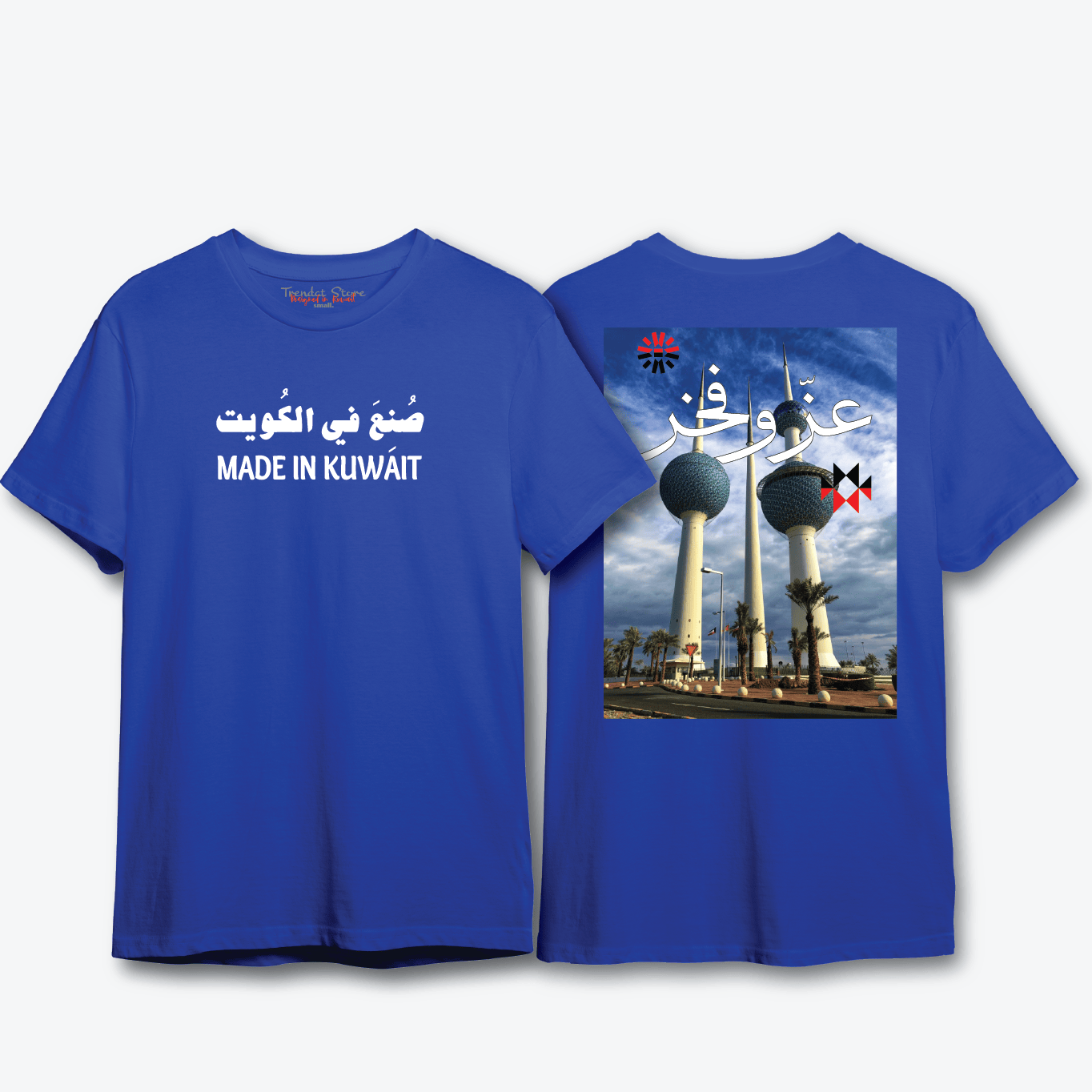 Hala FEB t-shirt 8