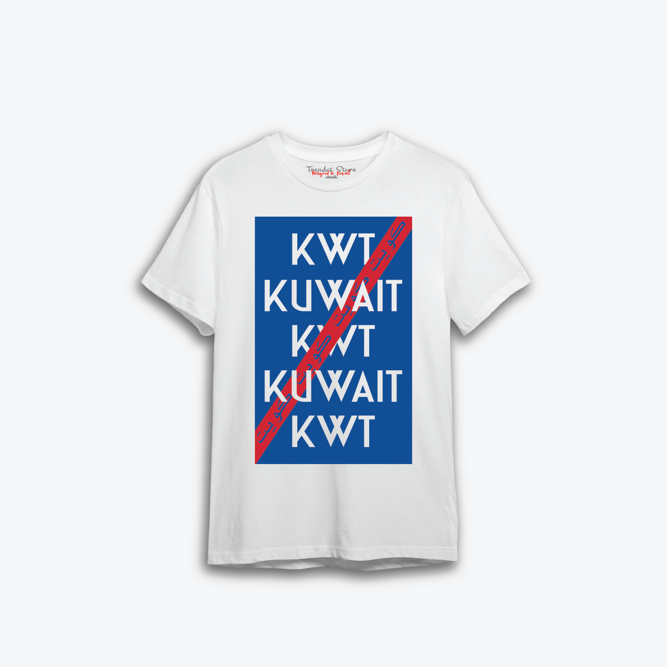 Hala FEB t-shirt 5