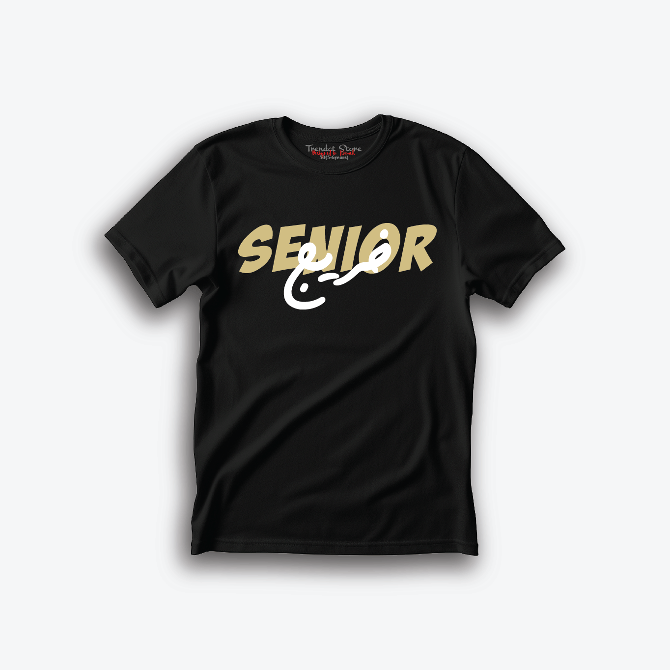 Senior T-shirt 4