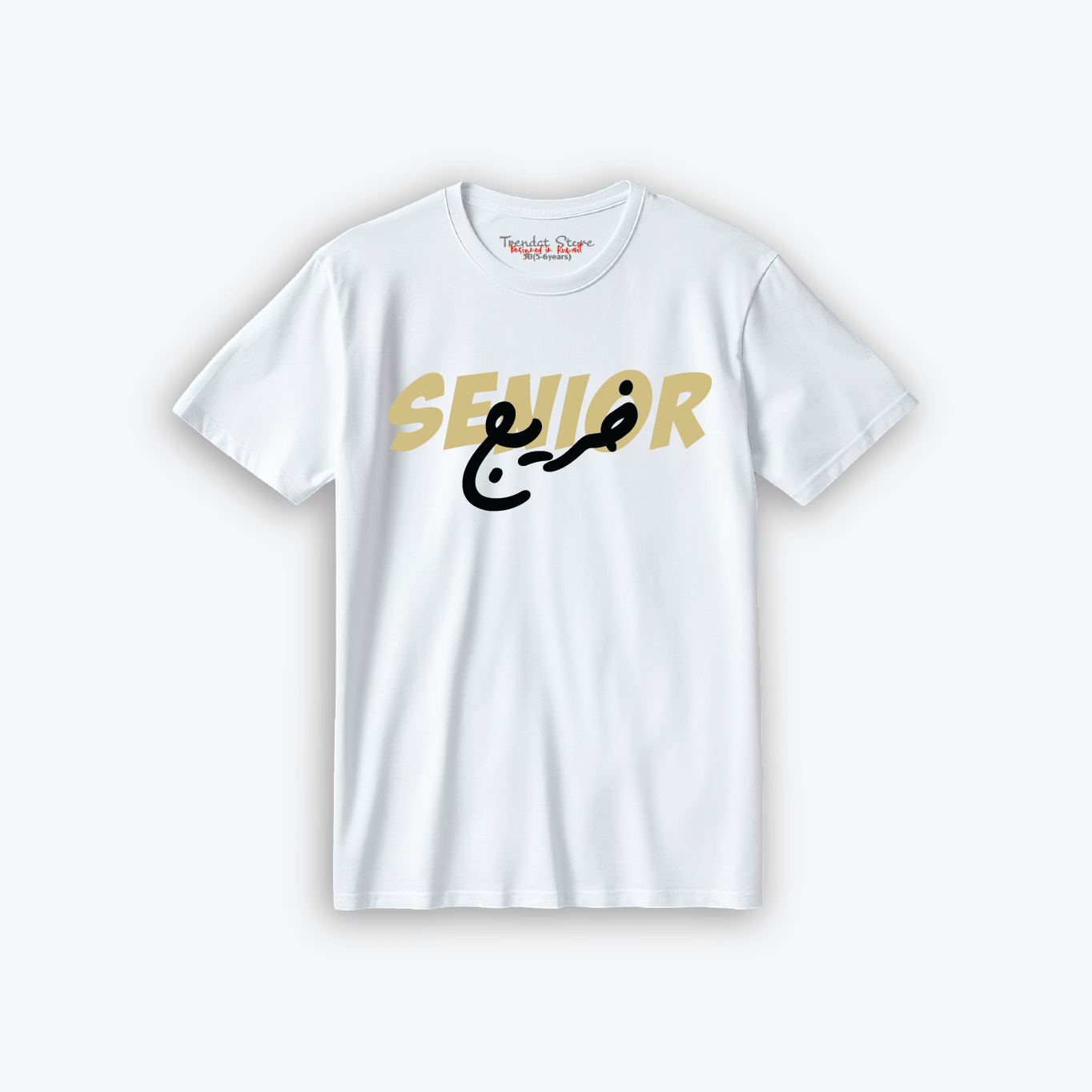 Senior T-shirt 4