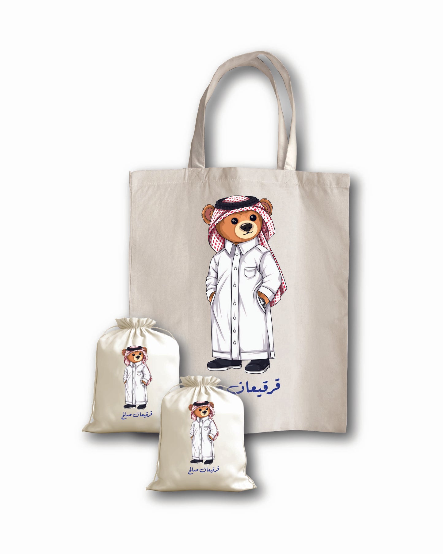 قرقيعان الكشخة