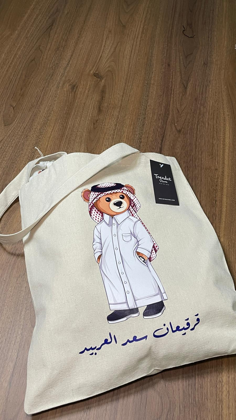 قرقيعان الكشخة