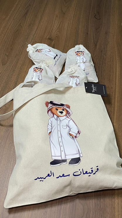 قرقيعان الكشخة