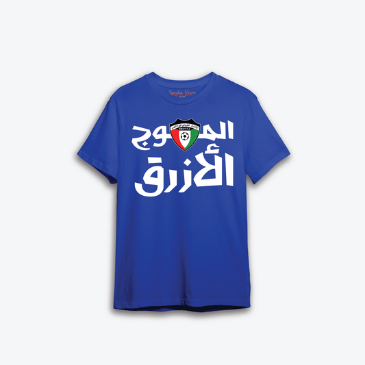 Kuwait Team Design 1