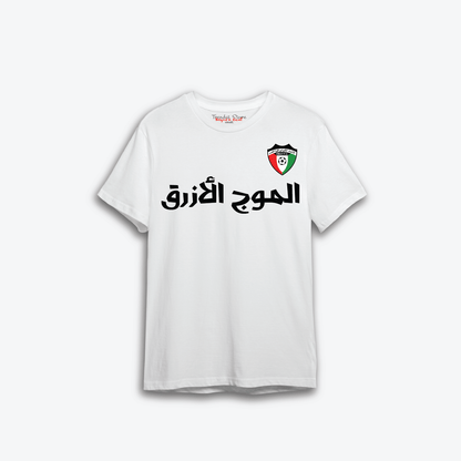 Kuwait Team Design 5