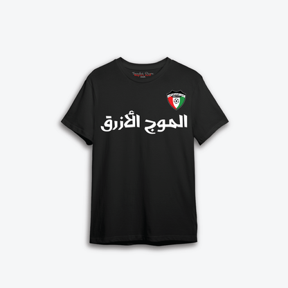 Kuwait Team Design 5