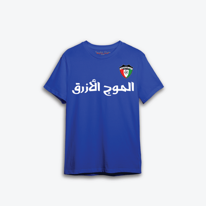 Kuwait Team Design 5