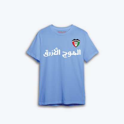 Kuwait Team Design 5