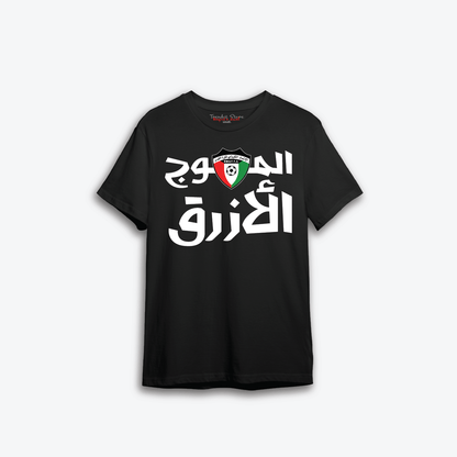 Kuwait Team Design 1