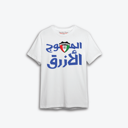 Kuwait Team Design 1