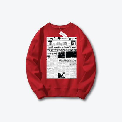 Hala FEB Sweater 12