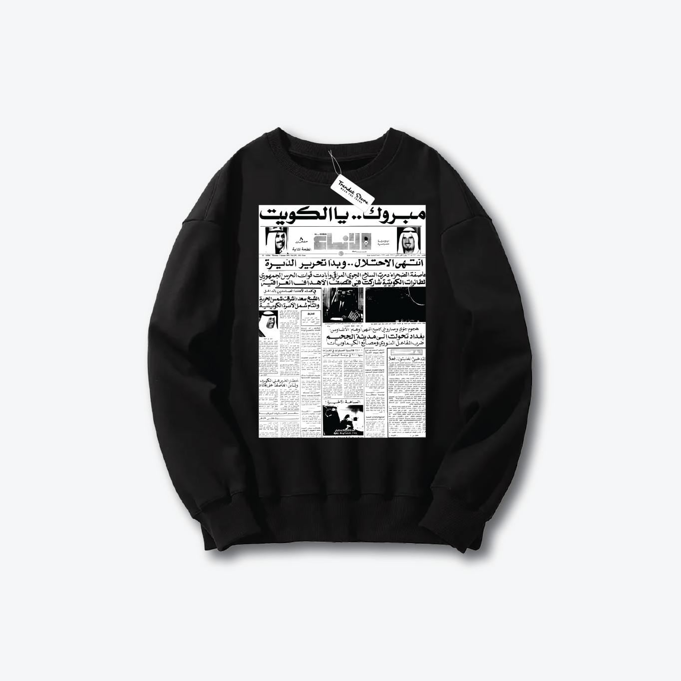 Hala FEB Sweater 12