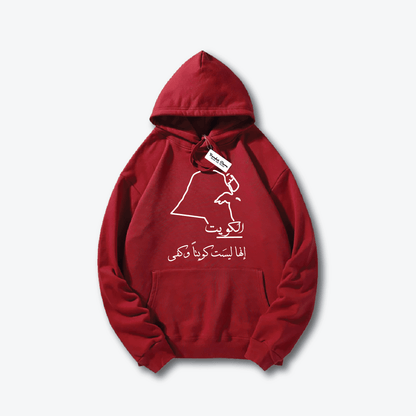 Hala FEB Hoodie 4