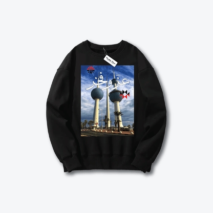 Hala FEB Sweater 15