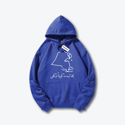 Hala FEB Hoodie 4