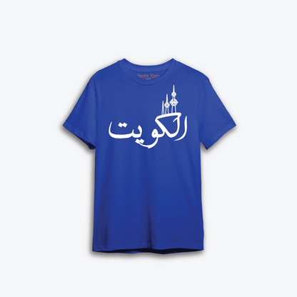 Hala FEB t-shirt 9