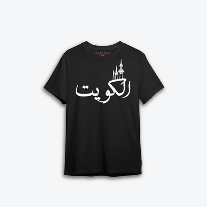 Hala FEB t-shirt 9