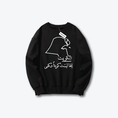 Hala FEB Sweater 3