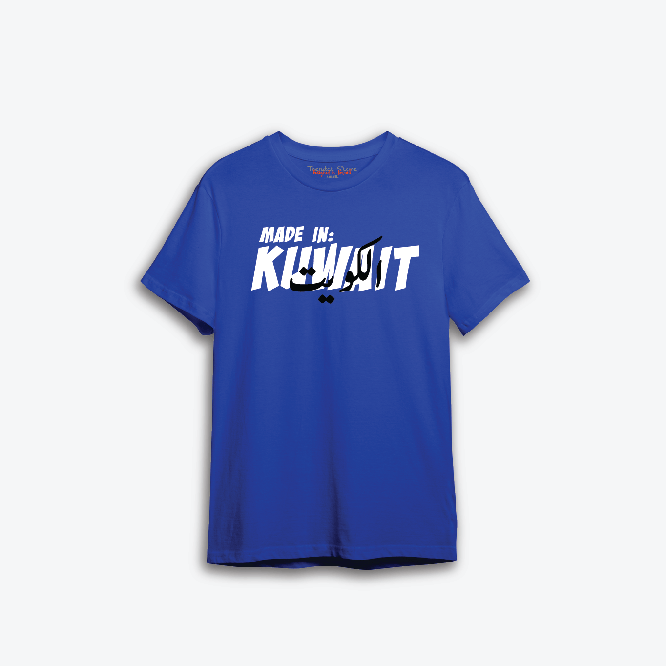 Hala FEB t-shirt 2