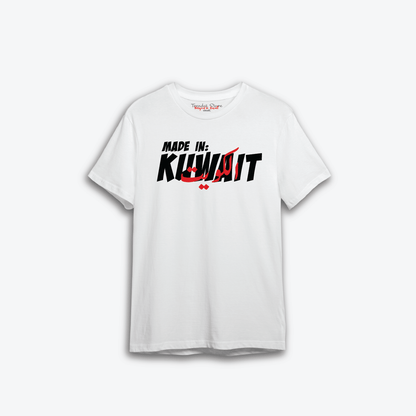 Hala FEB t-shirt 2