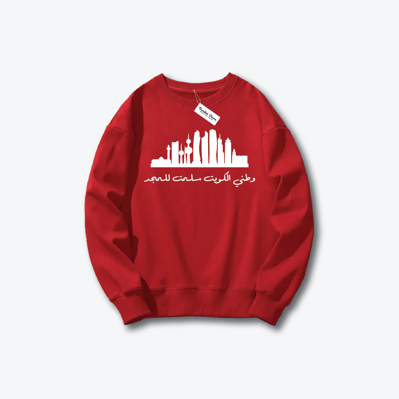 Hala FEB Sweater 7