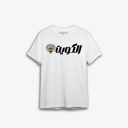 Hala FEB t-shirt 4